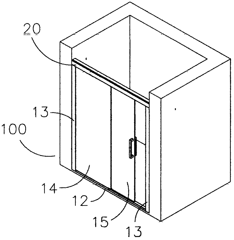 Intelligent induction shower cabin