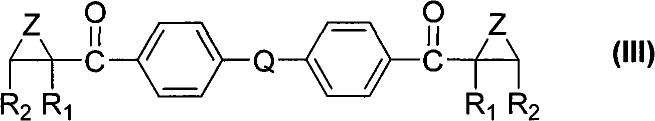 Double functionalized aromatic ketone compounds and photoinitiator containing same