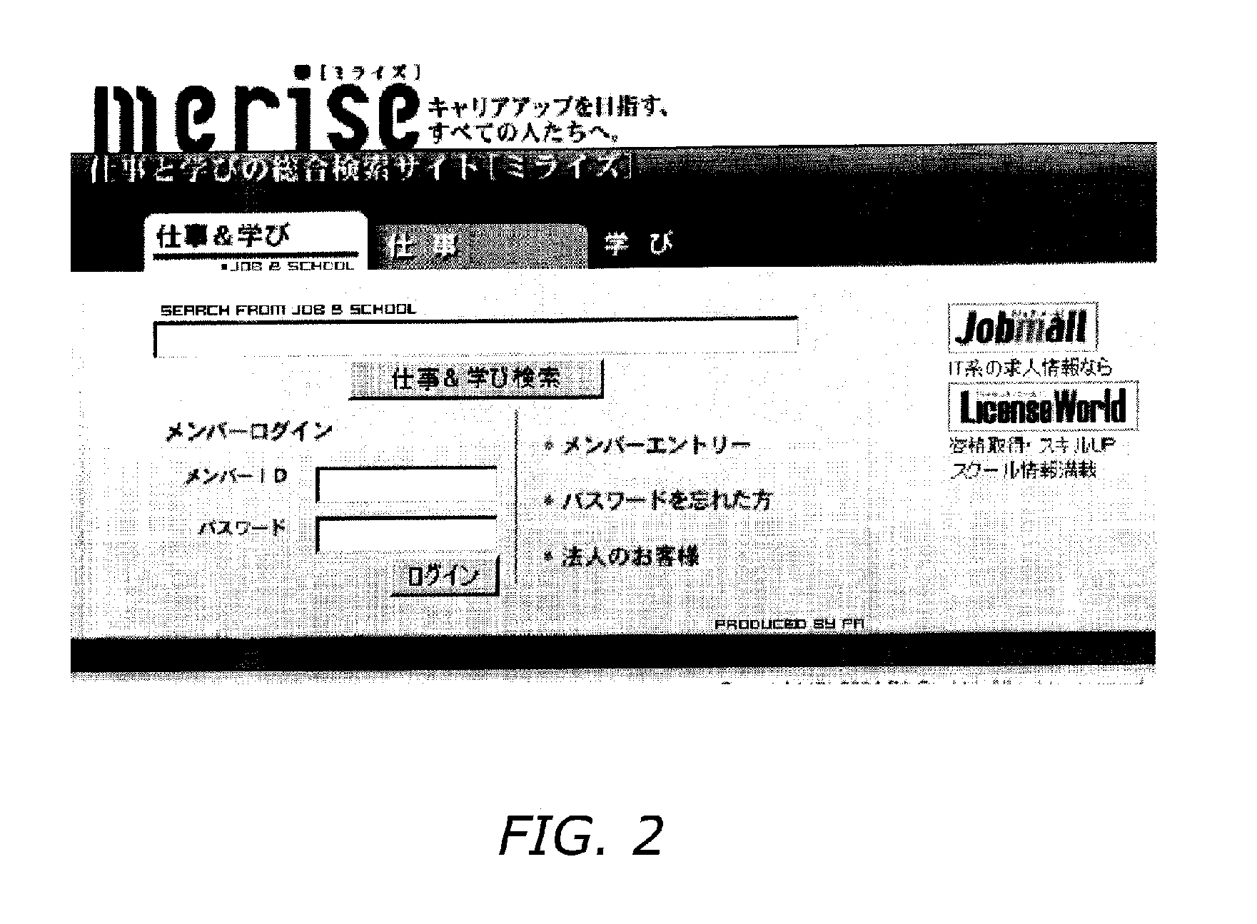 Network-Employing Matching System in Providing Information on Positions/Help Wanted and Related Information