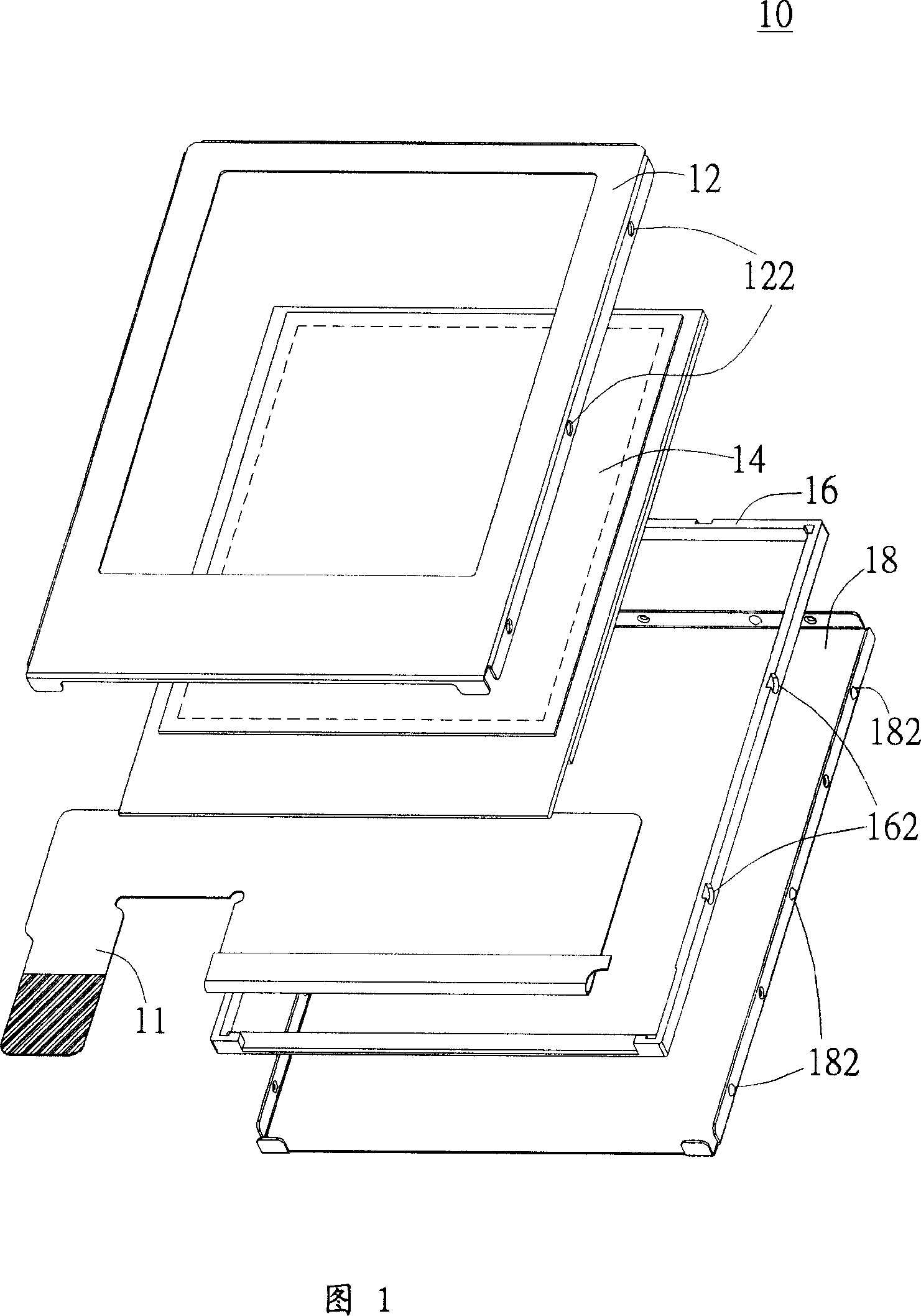 Organic illuminated display structure with magnetic adsorption