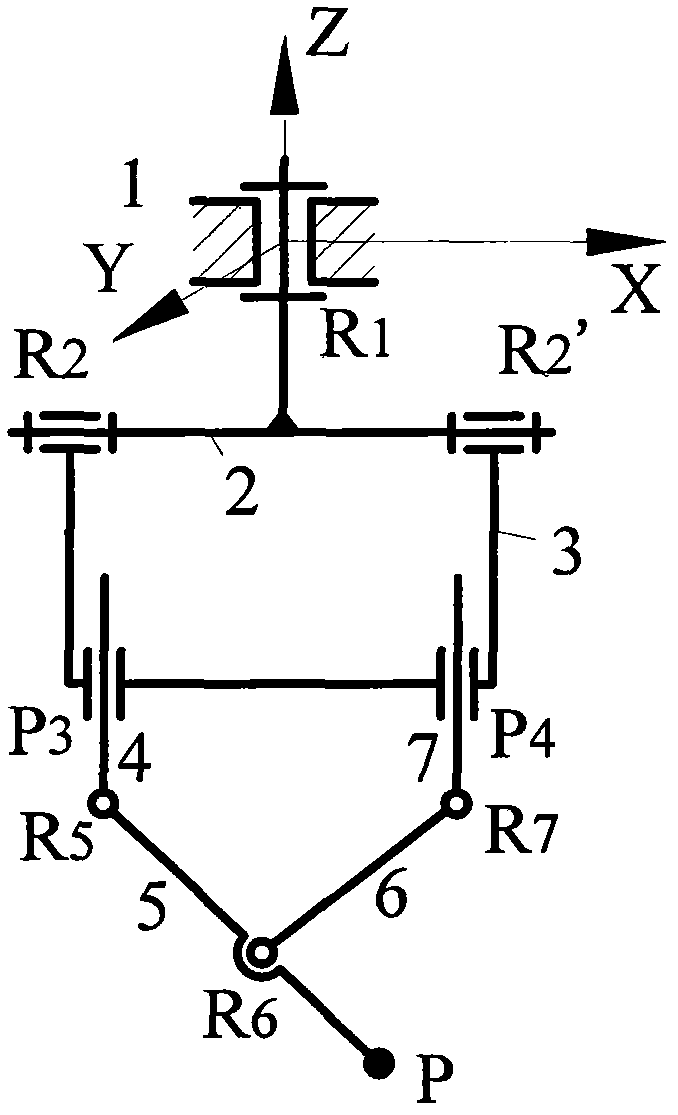 Four-degree-of-freedom decoupling hybrid robot