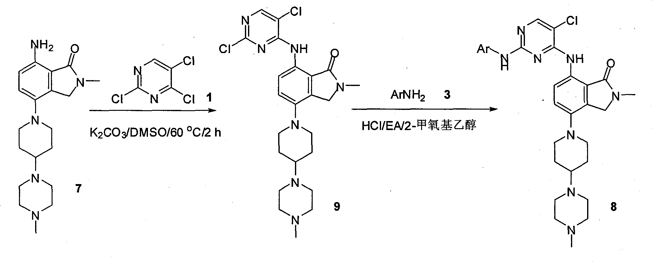 Synthesizing method of 2-methyl-7-(substituted pyrimidine-4-amino)-4-(substituted piperazine-1-base) piperidine-1-base) isoindoline-1-ketone and intermediate thereof