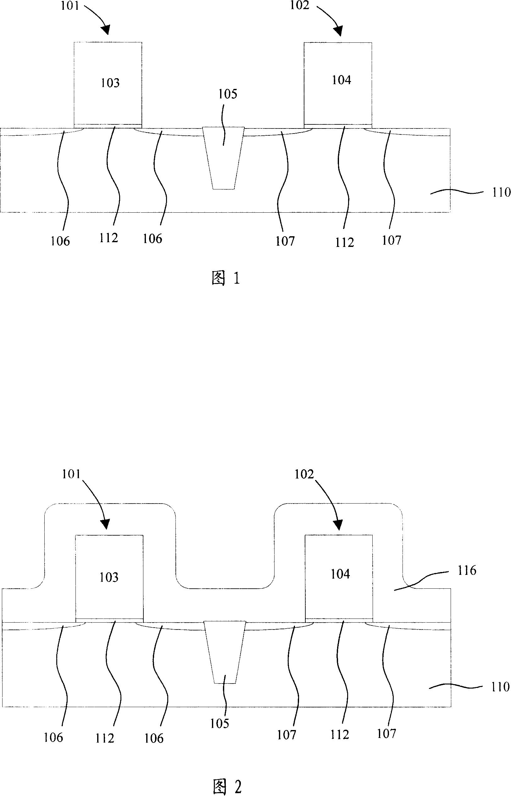 CMOS device manufacturing method having different lateral wall bulkhead width