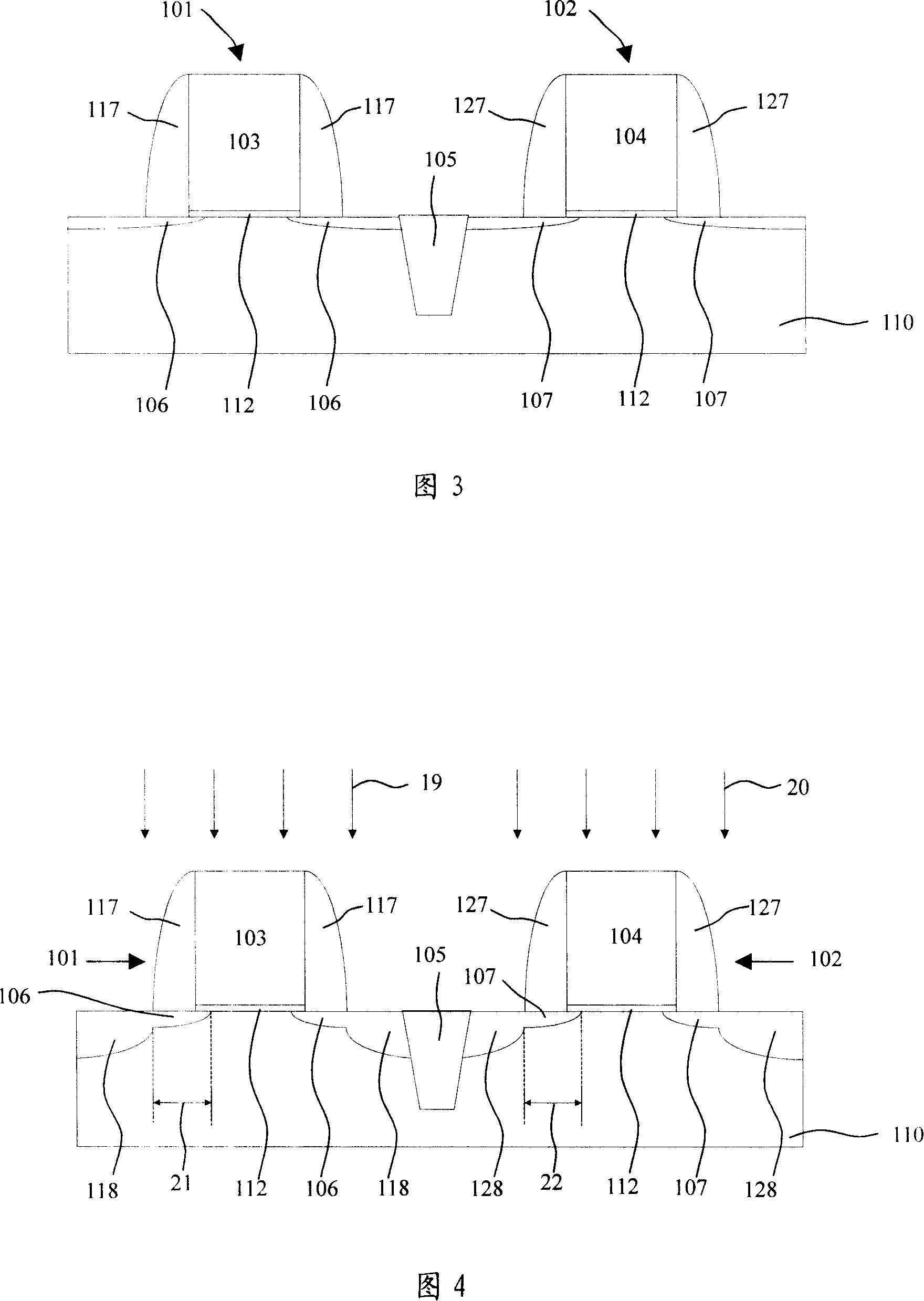 CMOS device manufacturing method having different lateral wall bulkhead width