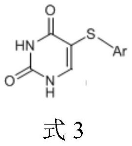 Electrochemical synthesis method of 5-arylthiouracil compound