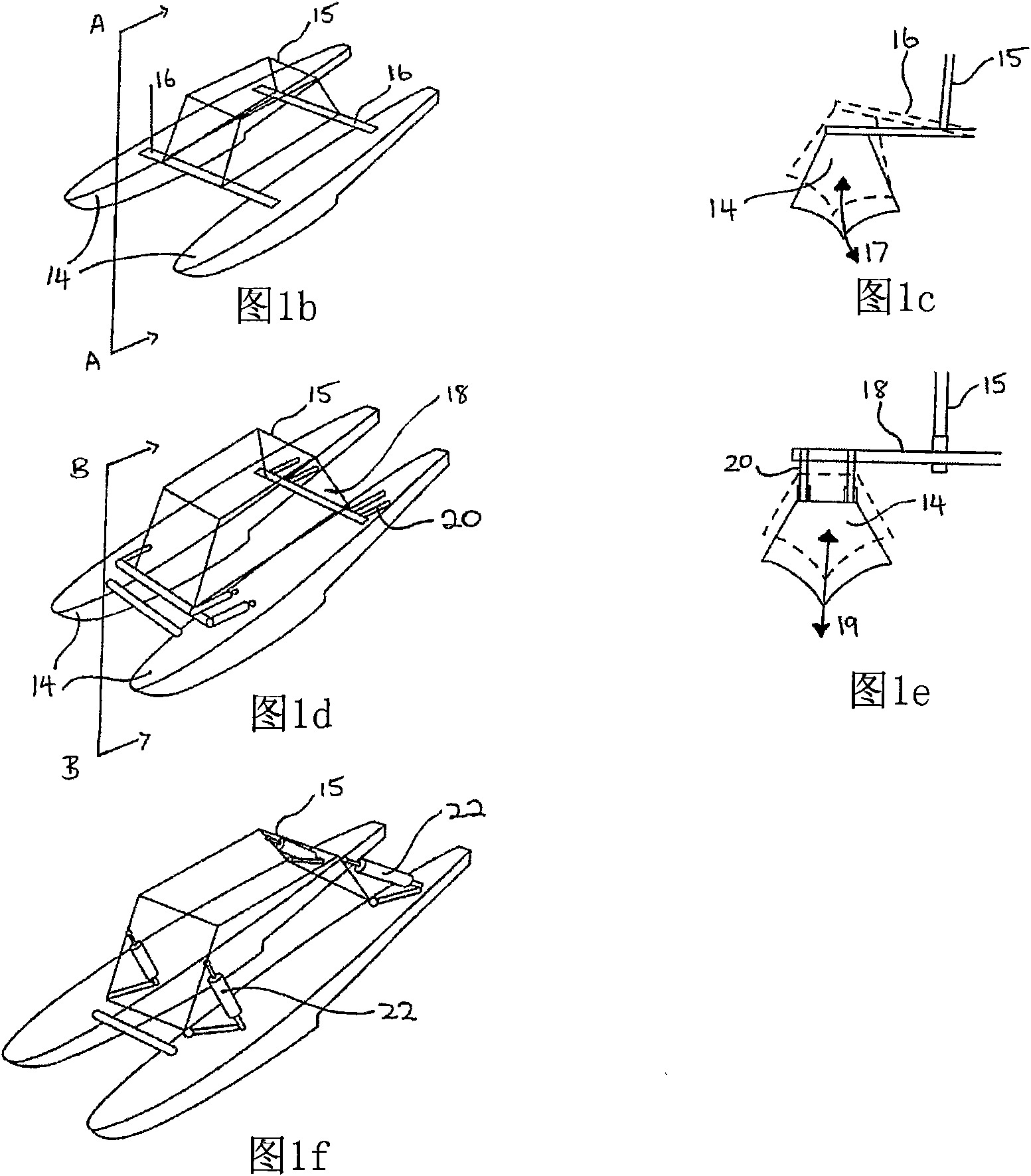 Improvements in aircraft