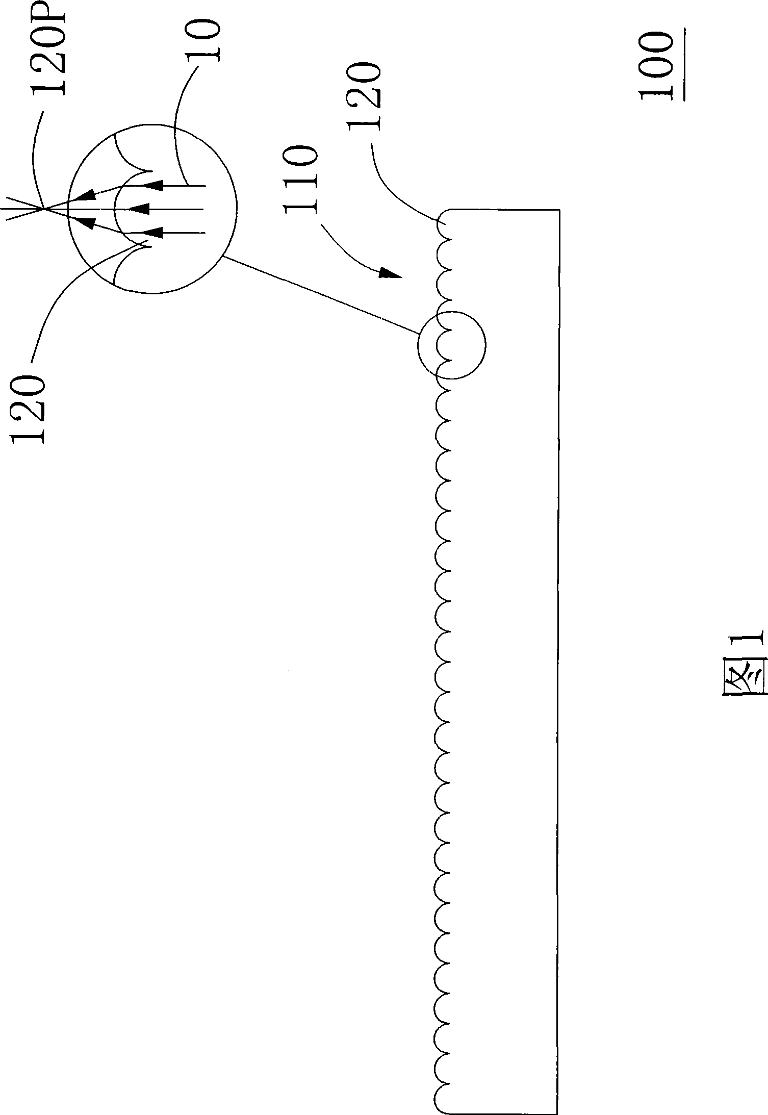 Diffusing plate and diffusing plate group