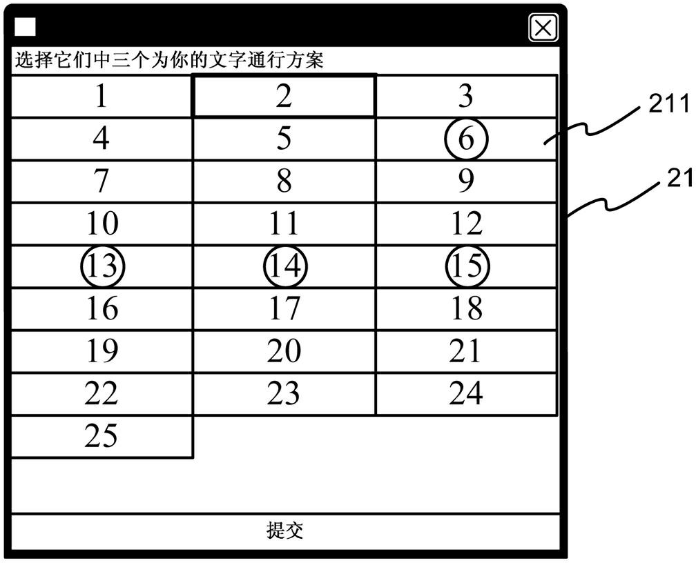 Towed authentication device