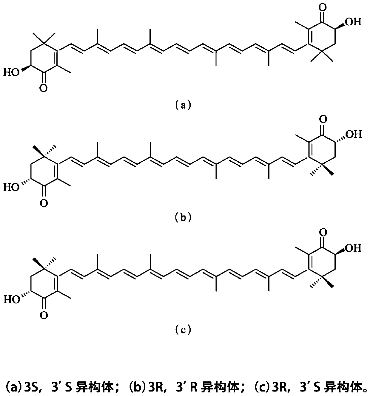 Water-soluble haematococcus pluvialis astaxanthin soft capsules and preparation method therefor