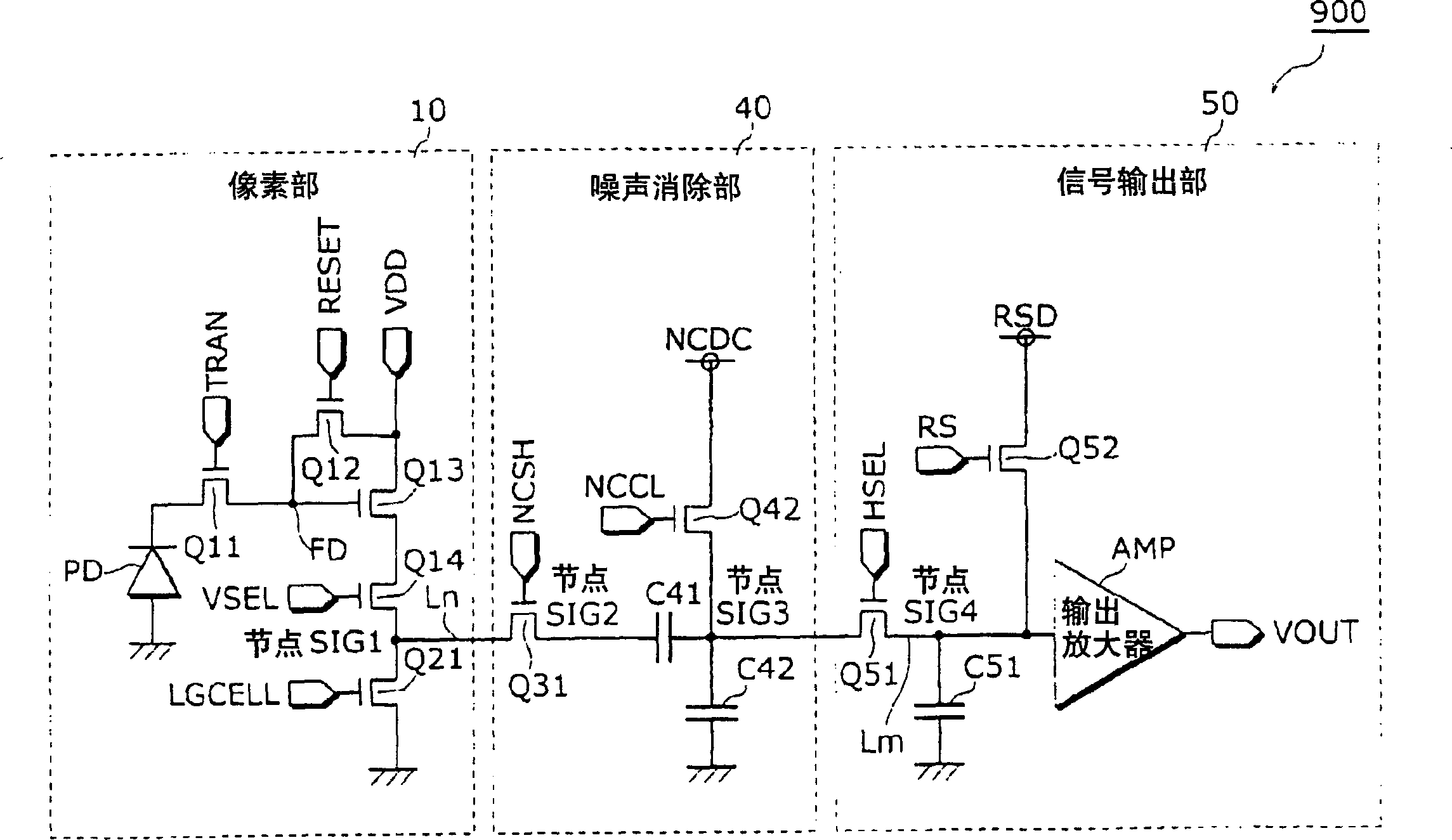 Solid state image pickup device and camera using the same