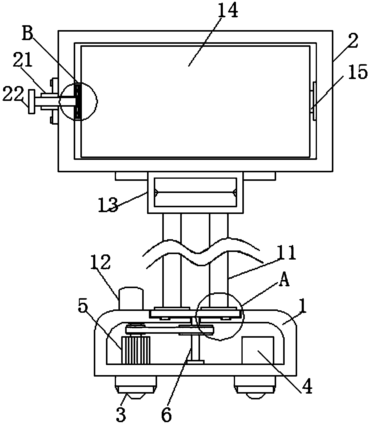 Language learning equipment convenient to adjust