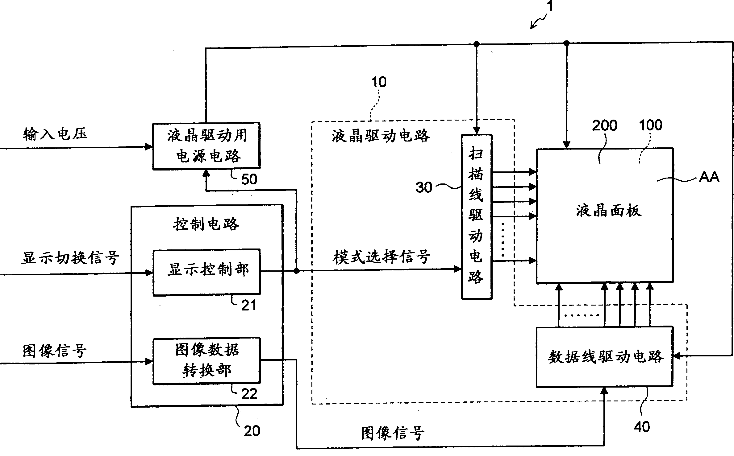 Electro-optical device, method of driving electro-optical device, and electronic apparatus