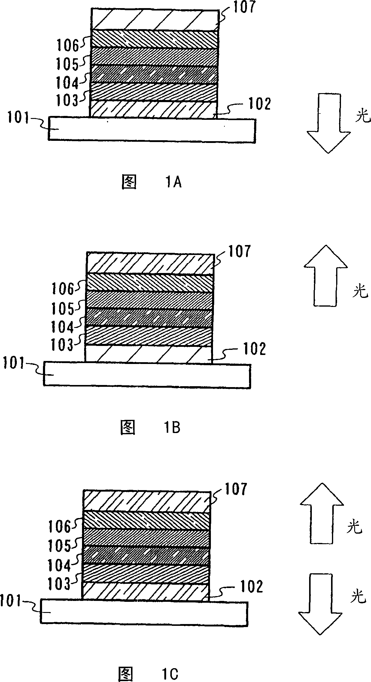 Composite material, light emitting element using the same, light emitting device, and electric apparatus