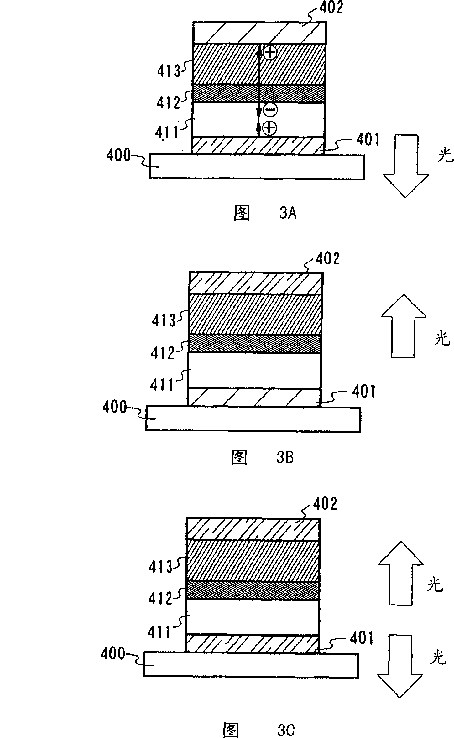 Composite material, light emitting element using the same, light emitting device, and electric apparatus