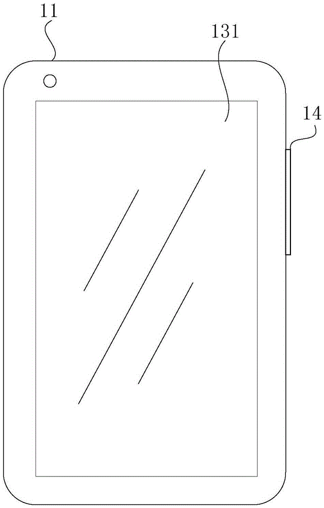 Mobile terminal