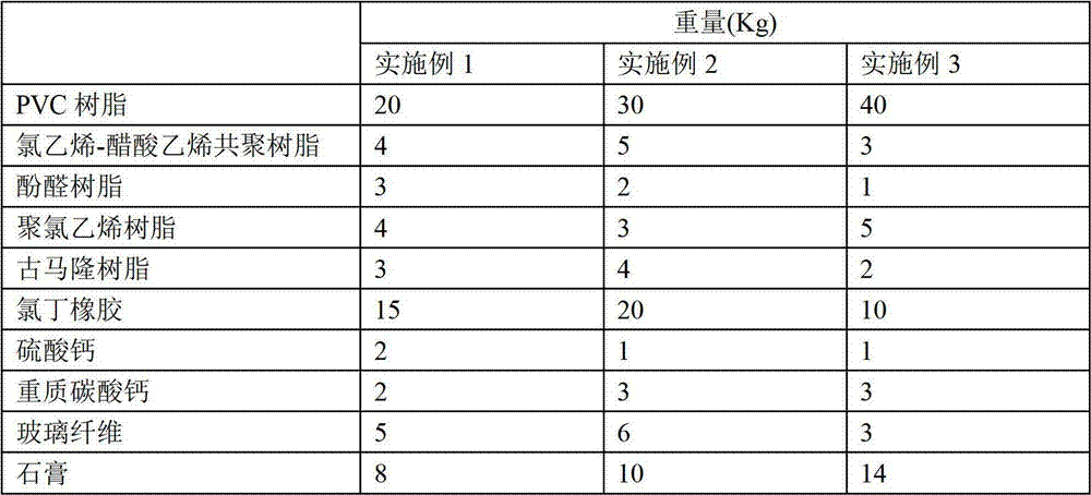 High-strength plastic floor tile