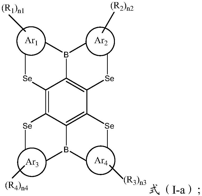 Condensed ring compound containing two boron atoms and four chalcogen atoms and organic electroluminescent device