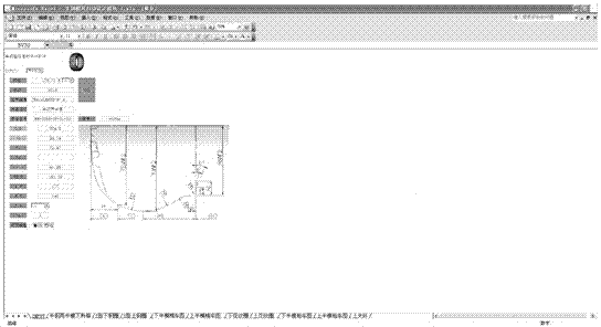 Method for designing tire die on basis of Excel and CAD (computer aided design) platform