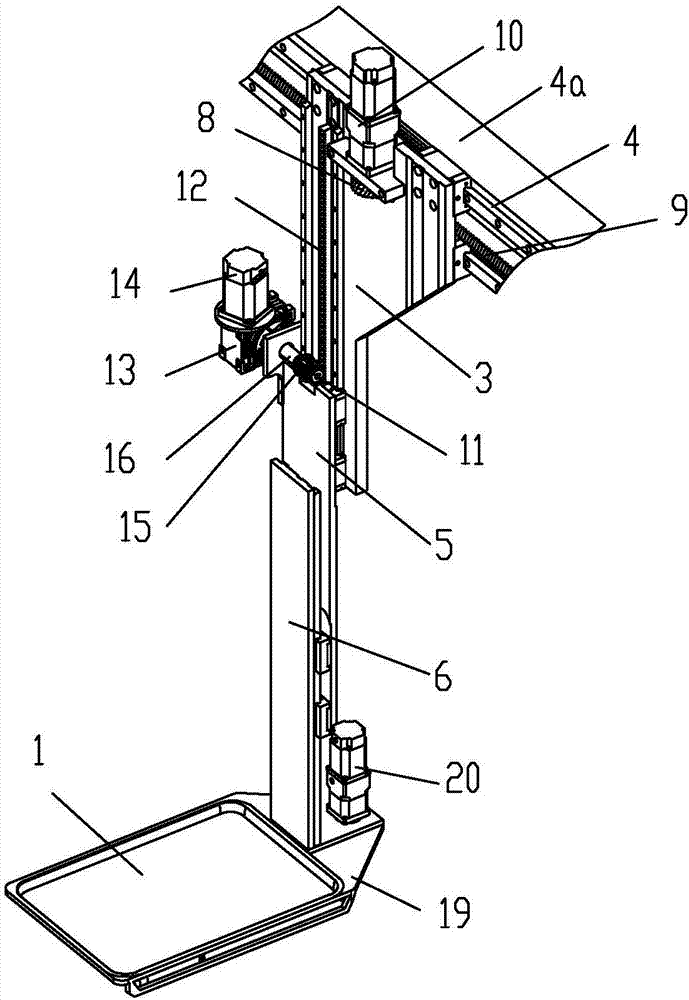 Meal sending device for intelligent dining room