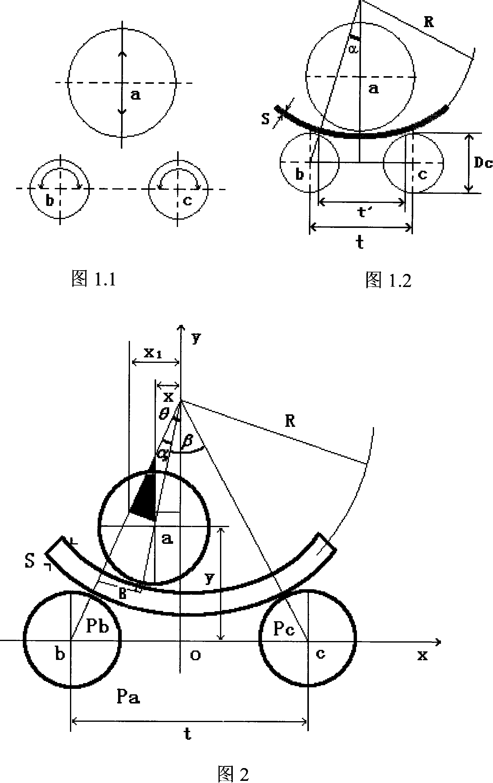 Control method for horizontal down-regulation type 3-roller lapping machine