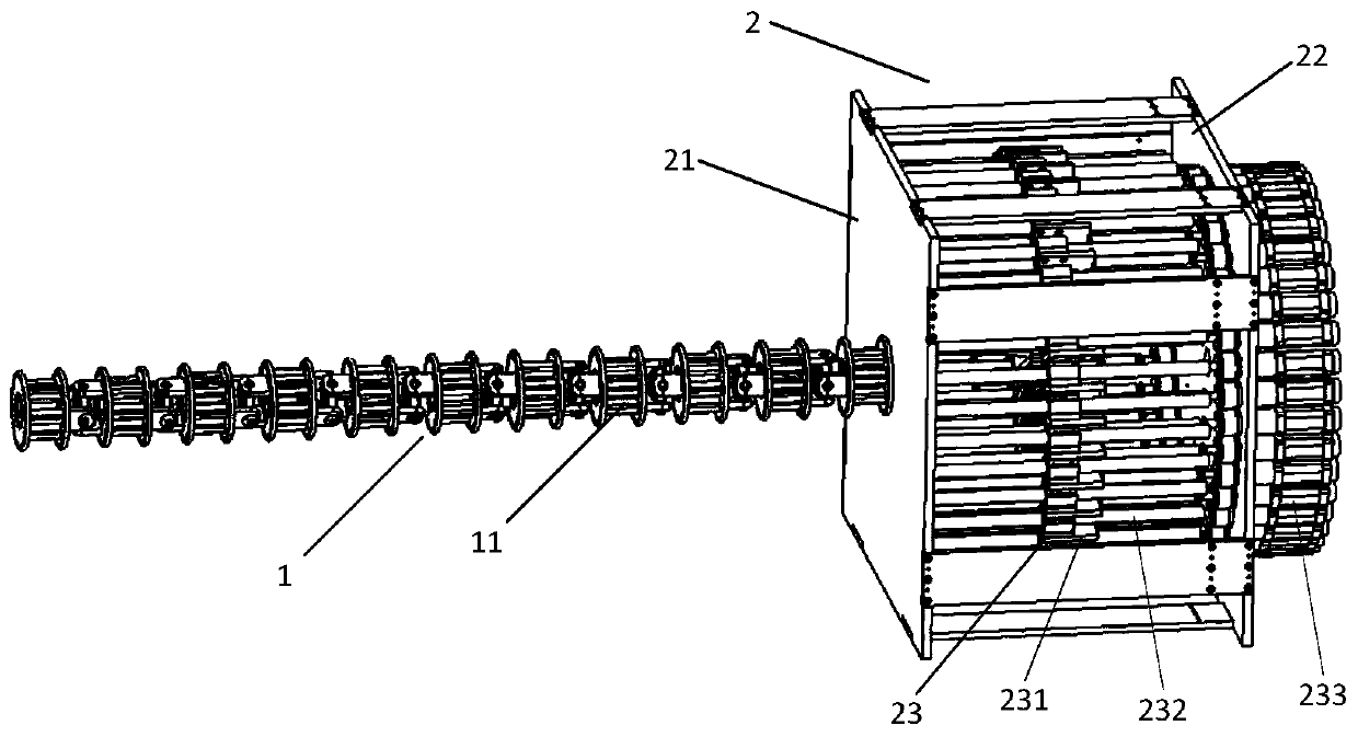 a serpentine arm