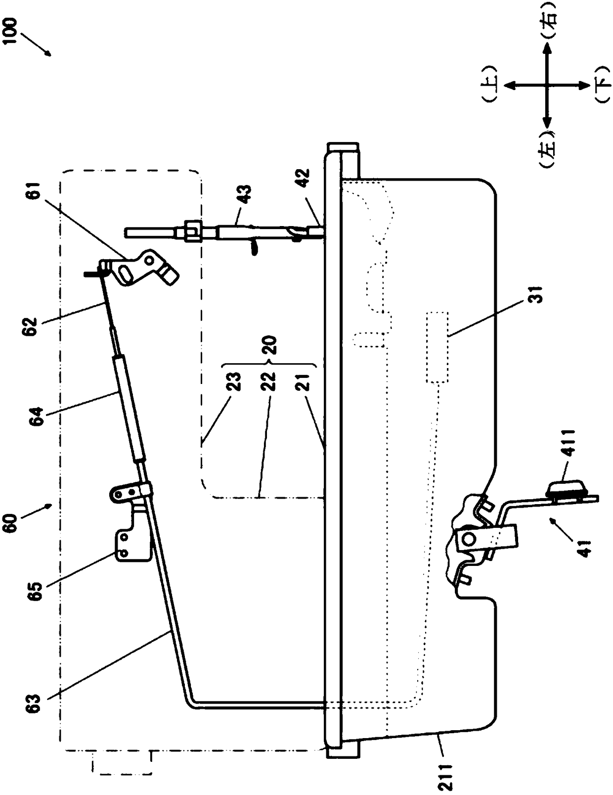 Sewing machine