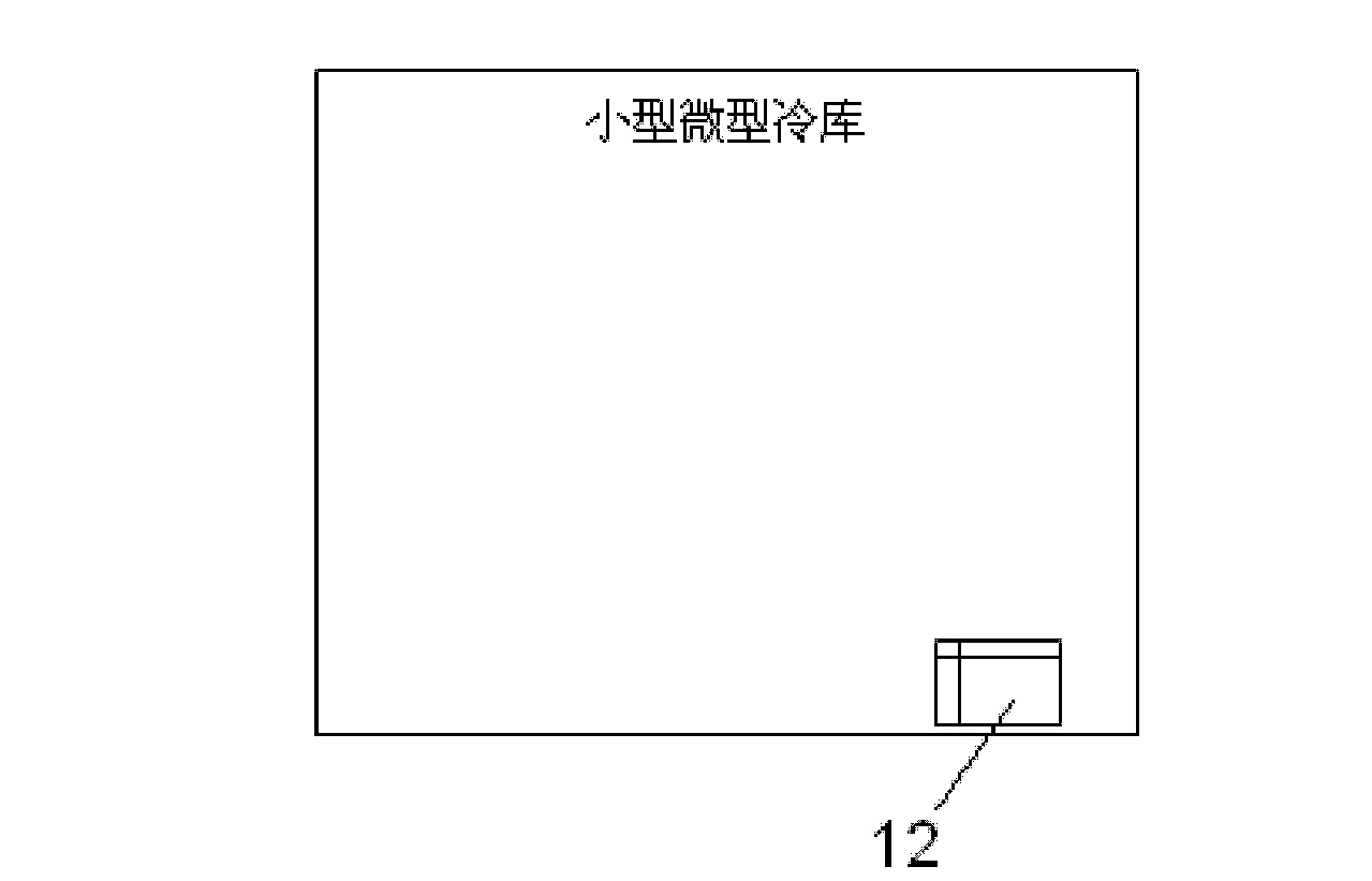 Cold-chain logistics information management system based on electronic code of product