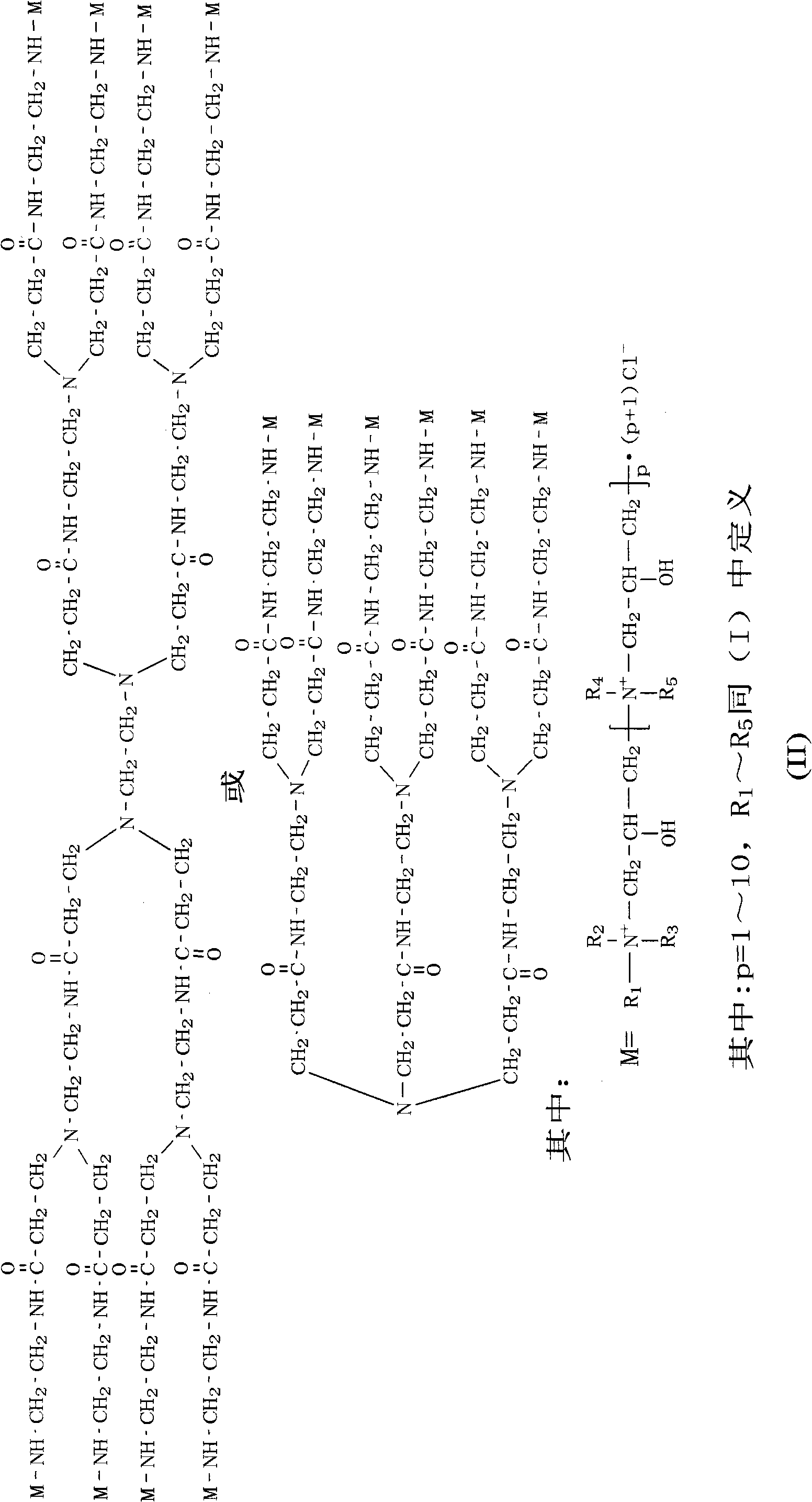 Method for preparing stellate poly quaternary ammonium salt high efficient reverse-phase emulsifier