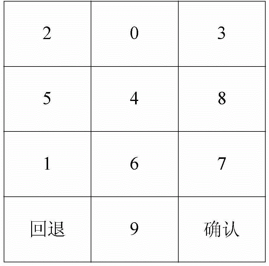 Server, client, interaction system, and information transmitting and receiving method