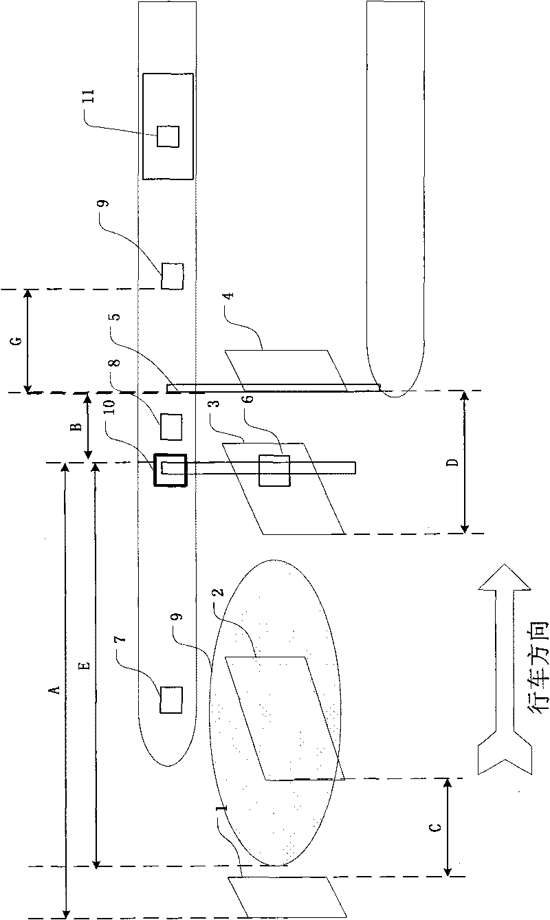 Military police and ETC mixing driveway system and charging method thereof