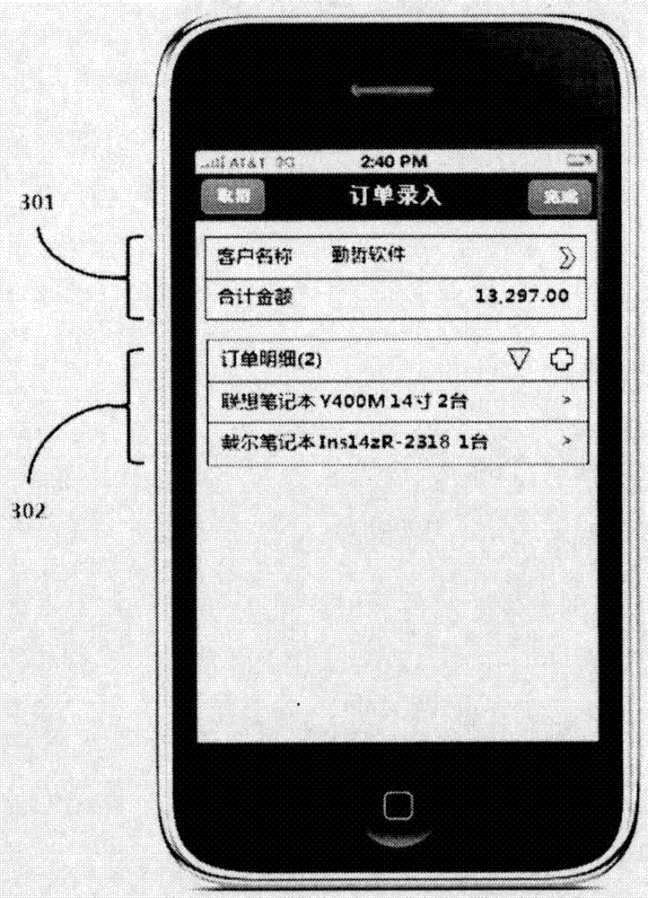 Adaptation method and device for a general mobile information system