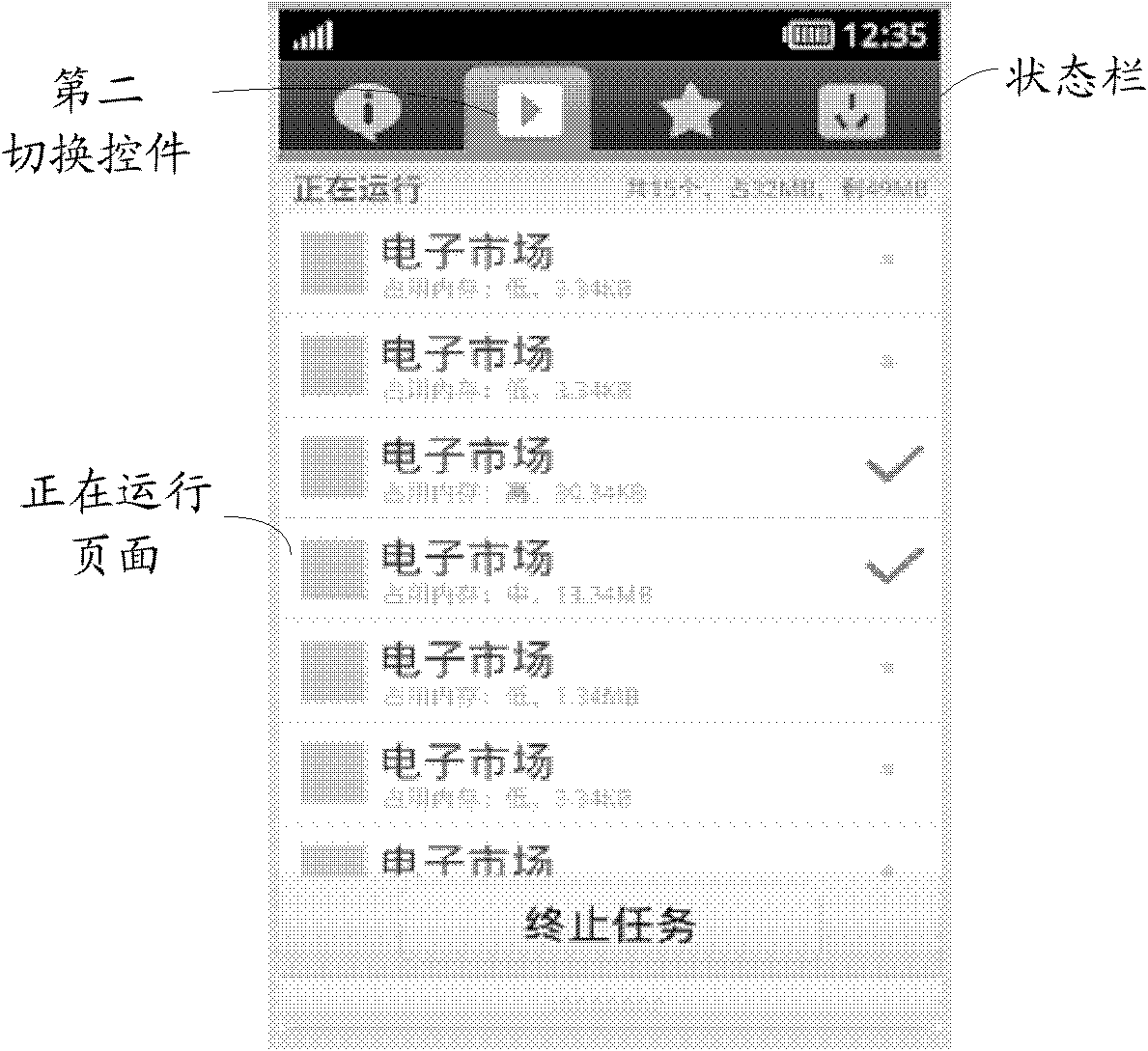 Method and device for managing tasks on terminal