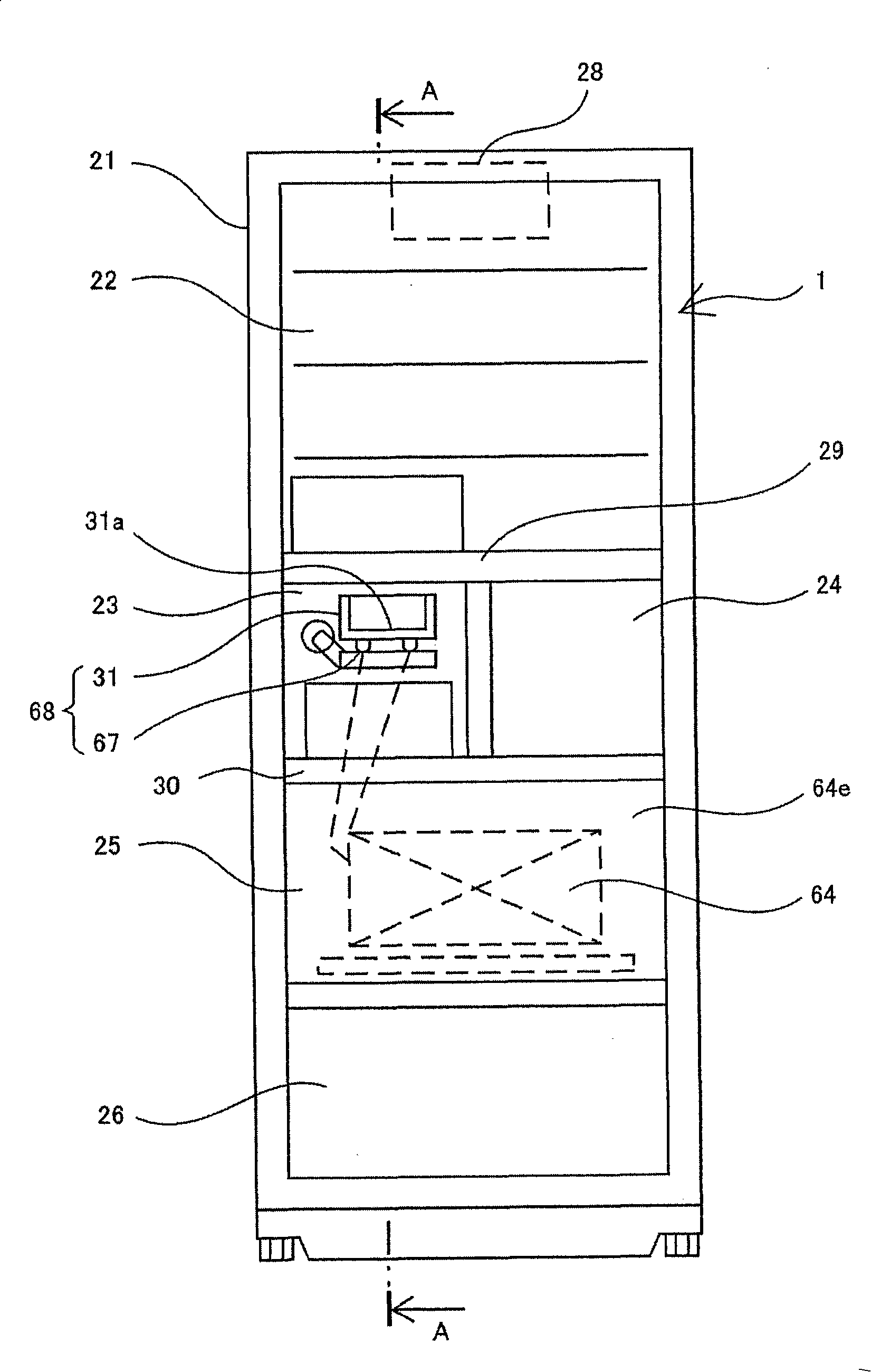 Refrigeratory