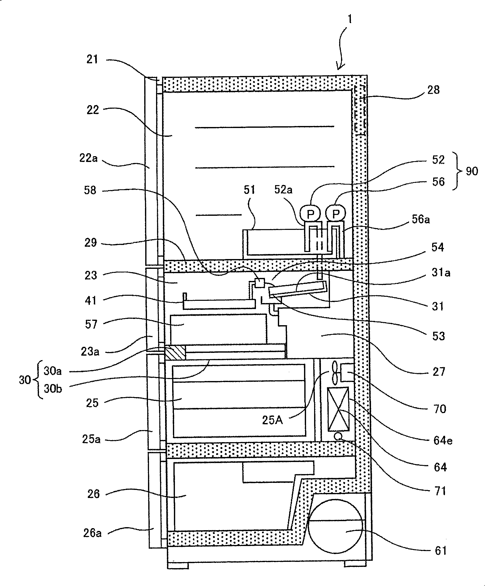 Refrigeratory