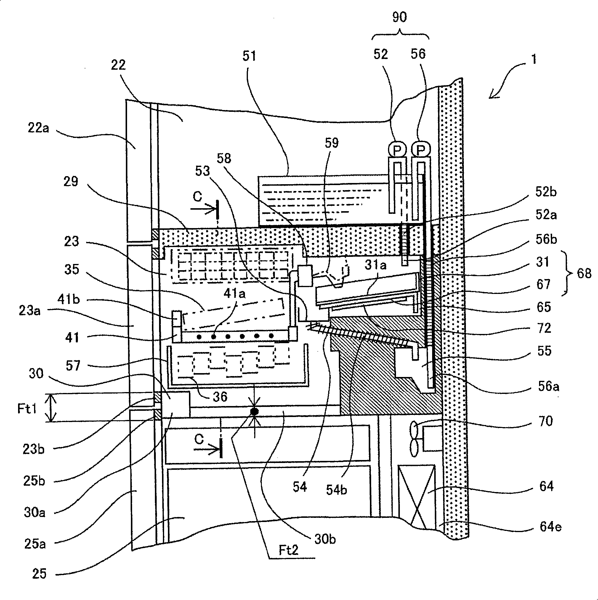 Refrigeratory