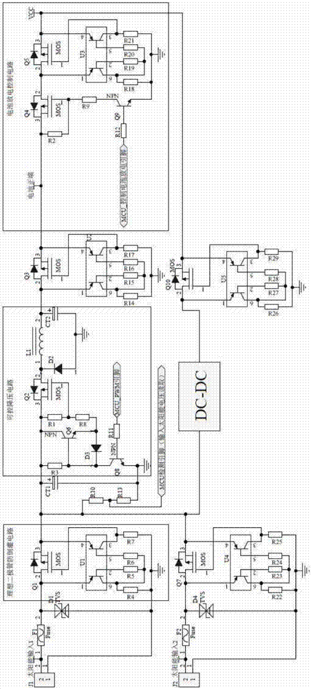 Solar uninterruptible power supply management system