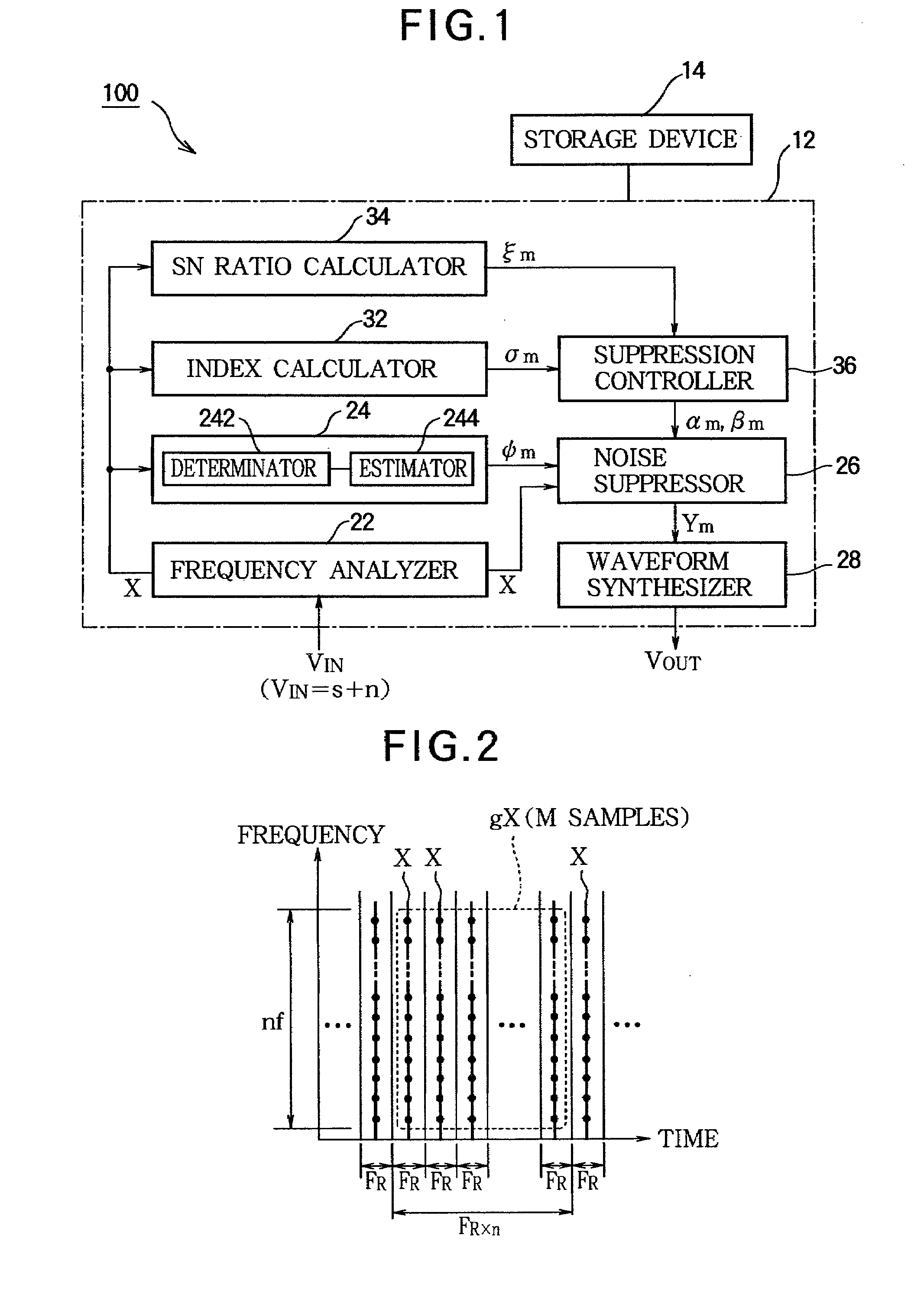 Noise Suppression Estimation Device and Noise Suppression Device