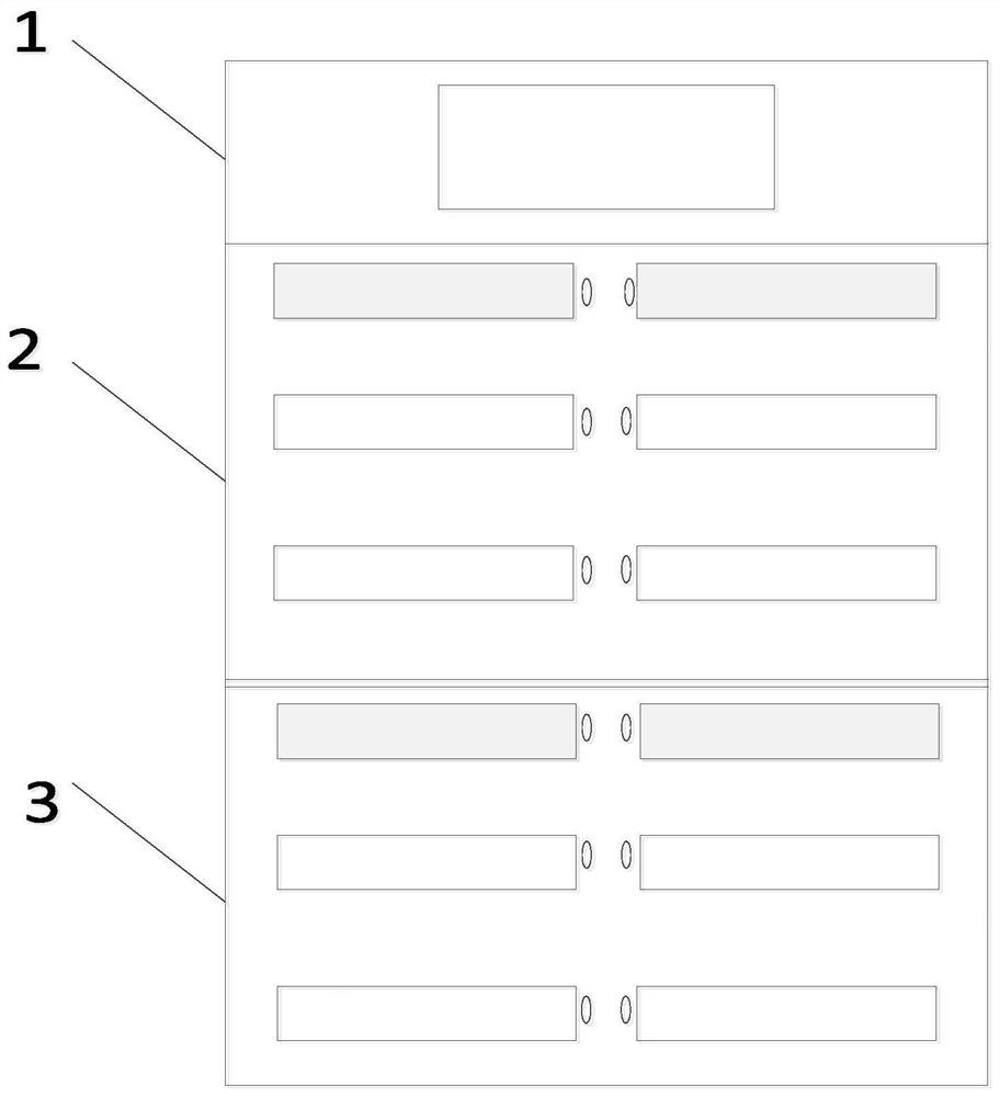 Shared power bank combined cabinet and communication transmission control method