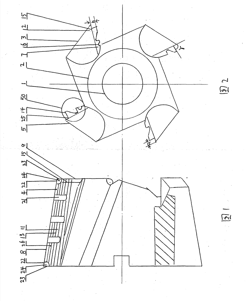 Composite milling cutter