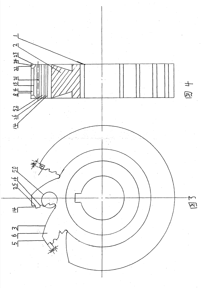 Composite milling cutter