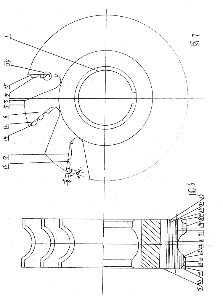 Composite milling cutter