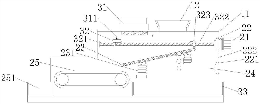 Vibration type stalk picking equipment for tea processing