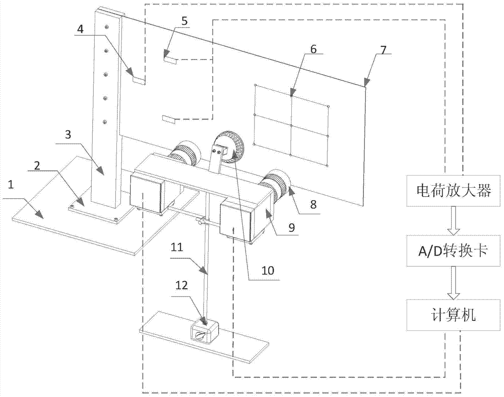 Flexible cantilever slab vibration detection device and method based on binocular vision