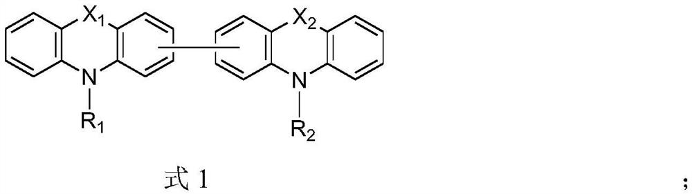 Organic compound and organic light-emitting device using same