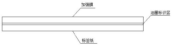 Coiled pipe weld joint identification tracing system