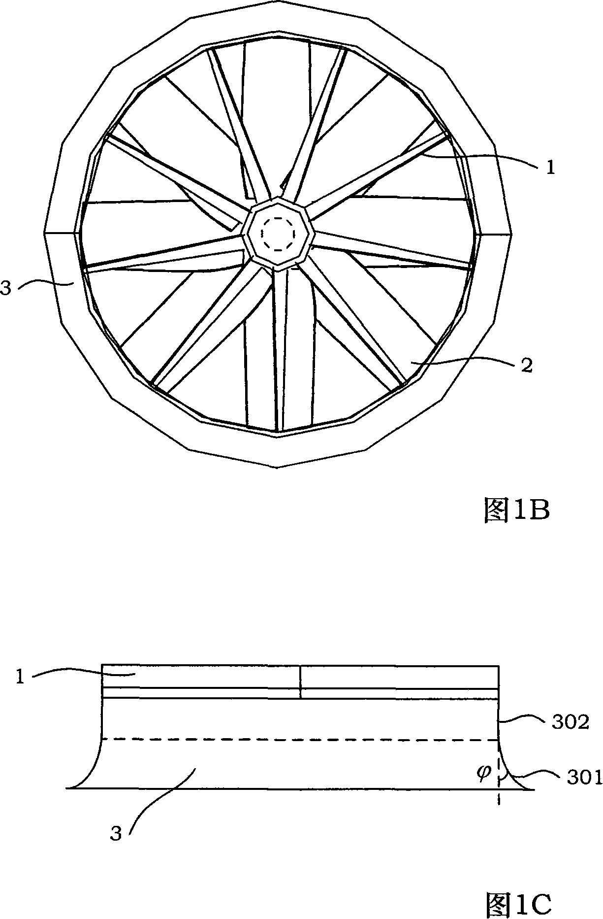 Axial flow cooling blower fan