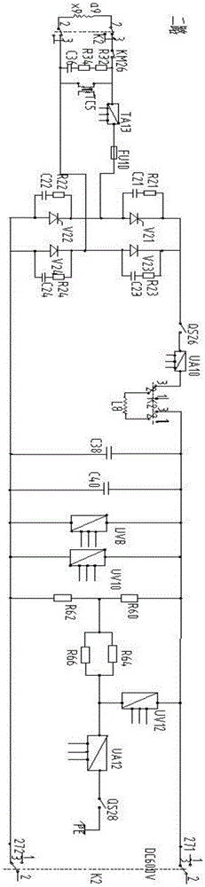 Locomotive mutual backup power supply system