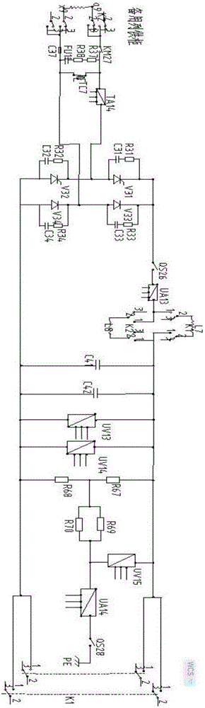 Locomotive mutual backup power supply system