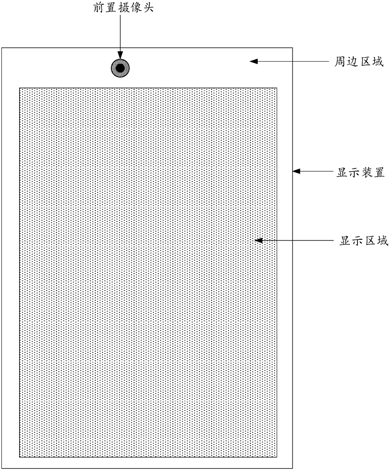 Display device and control method thereof