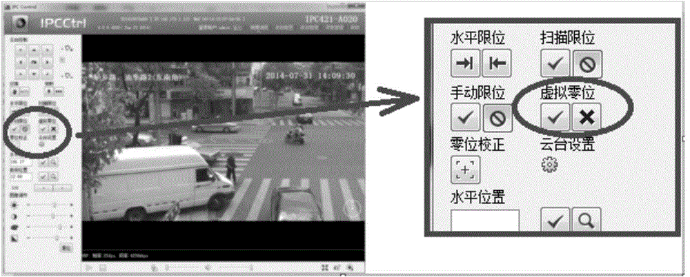 Police electronic compass monitoring system